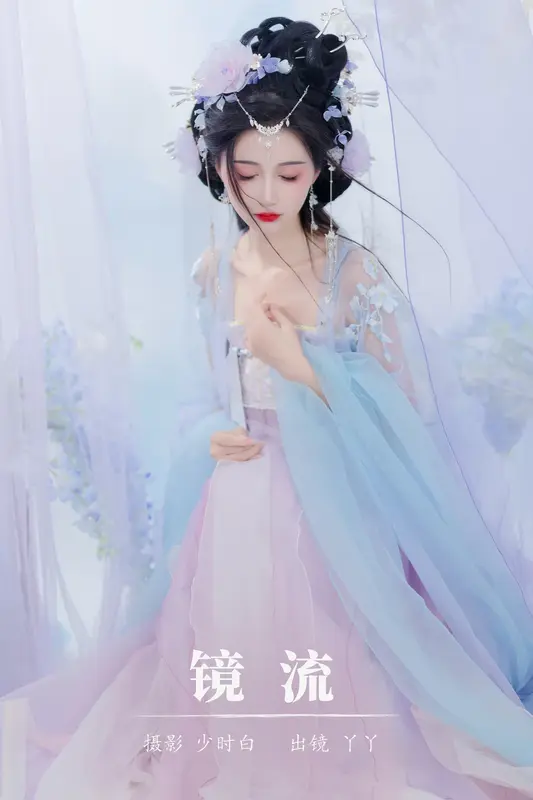 [YITUYU艺图语]2023.10.19 镜流 绮罗生的小苏苏 - 艺图语