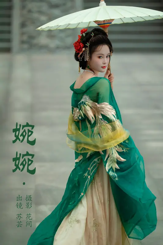 [YITUYU艺图语]2023.10.20 婉婉 苏芸 - 艺图语