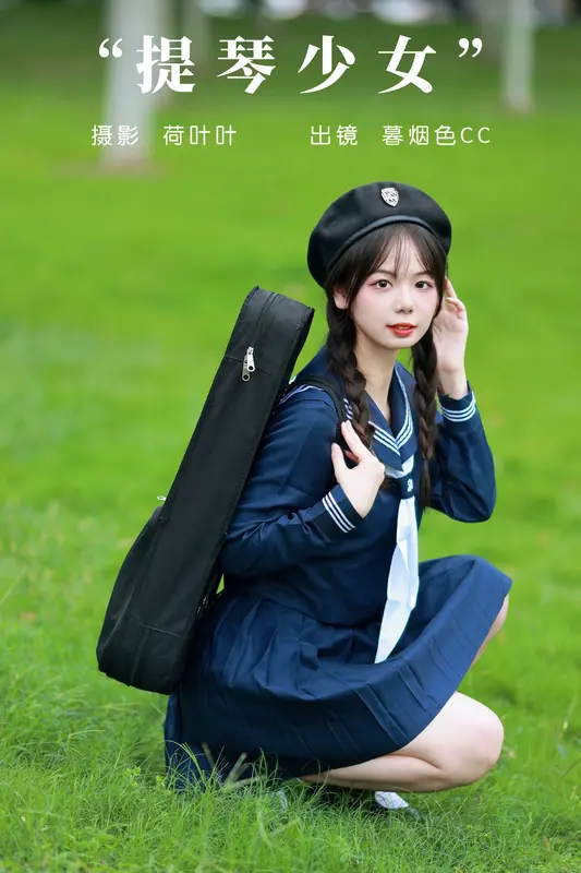 [YITUYU艺图语]2023.10.20 提琴少女 暮烟色CC - 艺图语